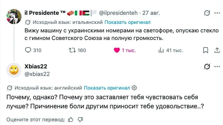Изображение из сообщения канала