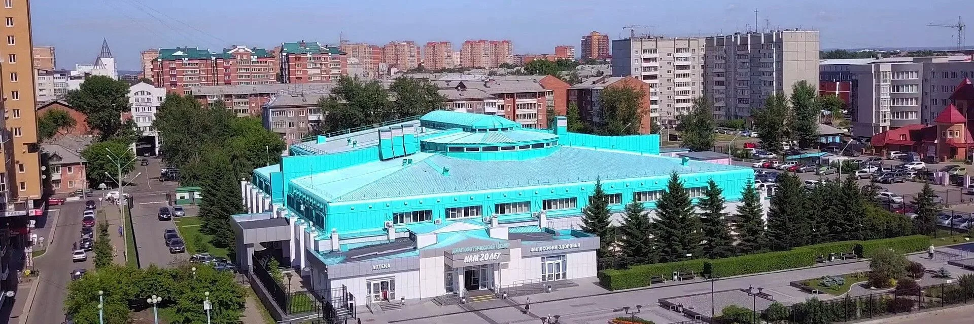 Иркутский диагностический центр