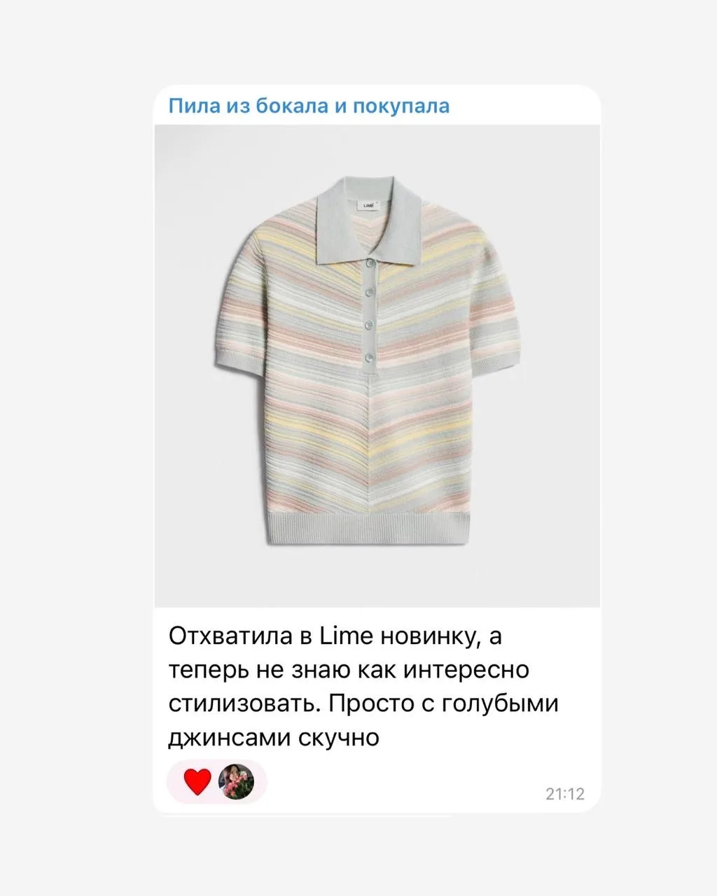 Изображение из сообщения канала