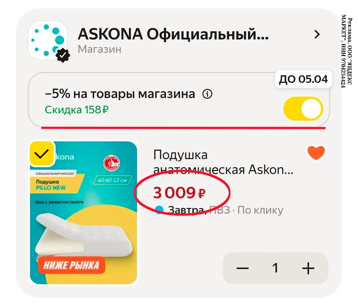 Изображение из сообщения канала