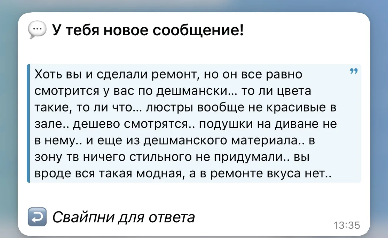 Изображение из сообщения канала