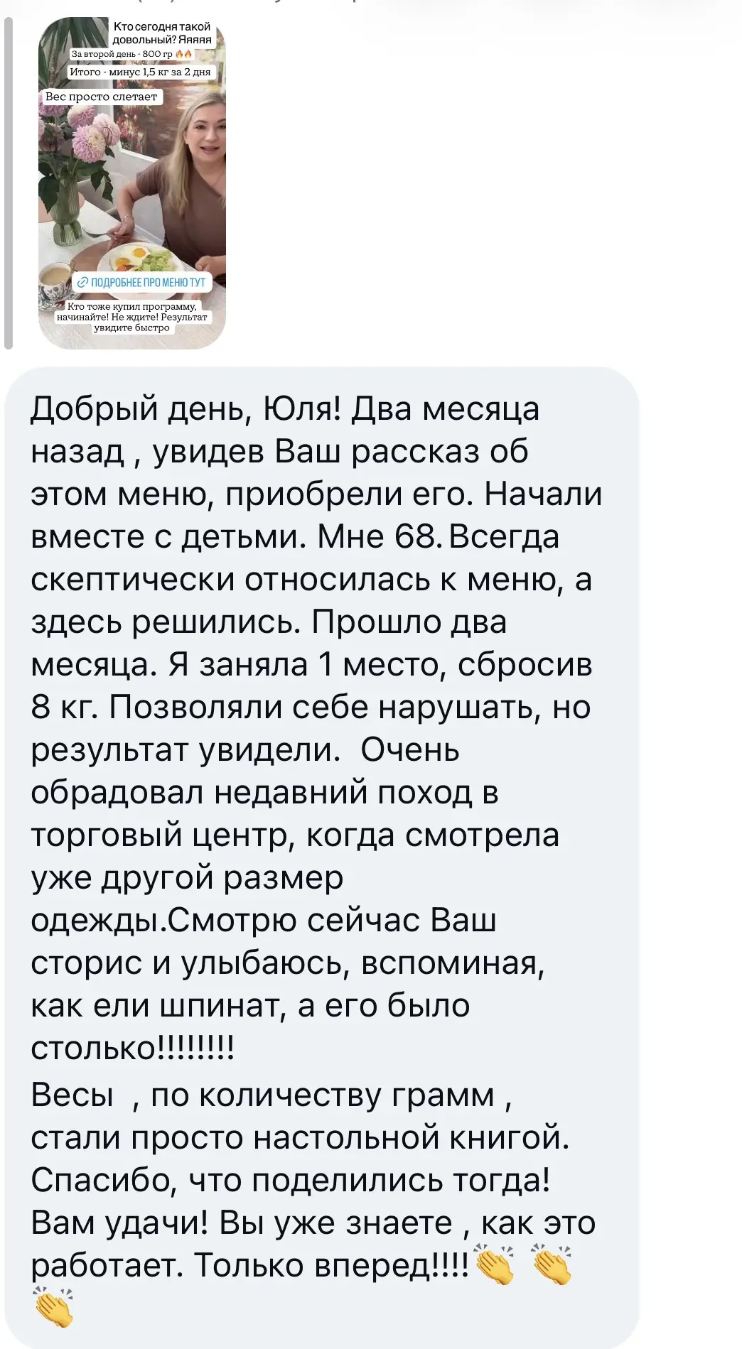 Изображение из сообщения канала