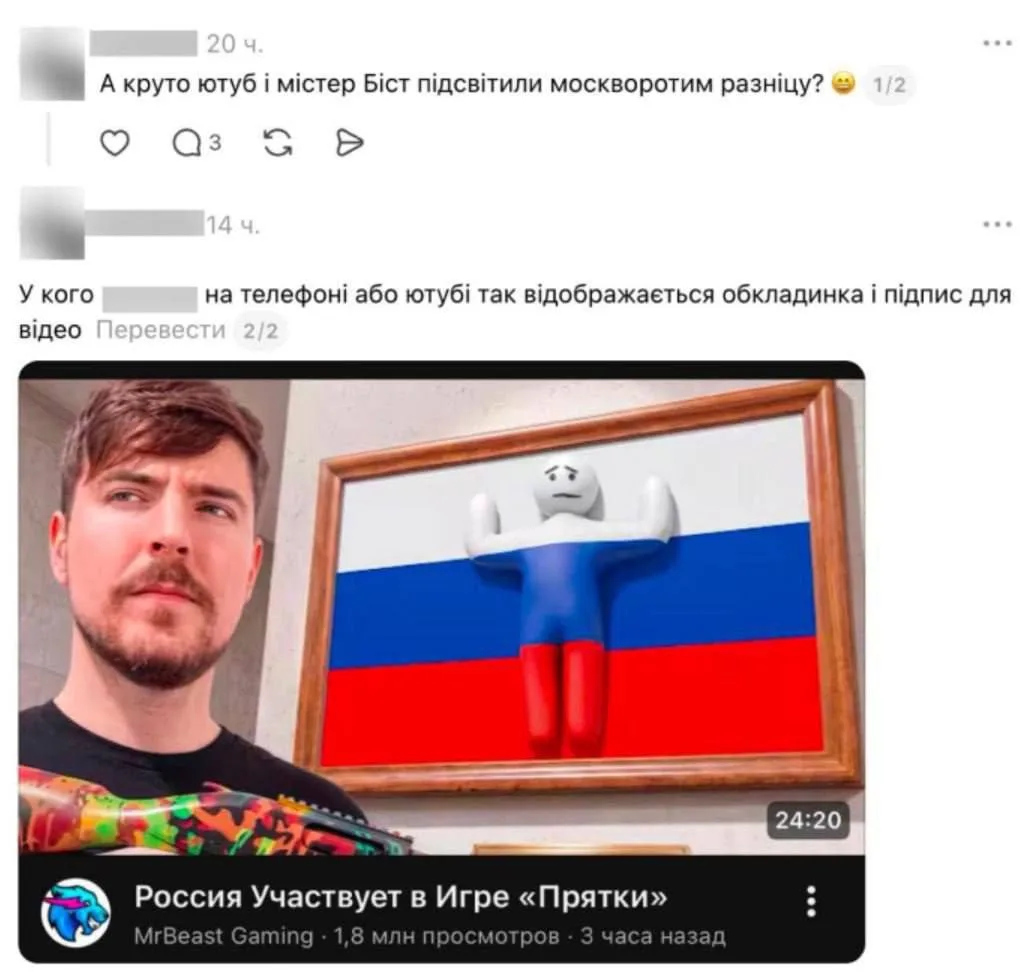Изображение из сообщения канала