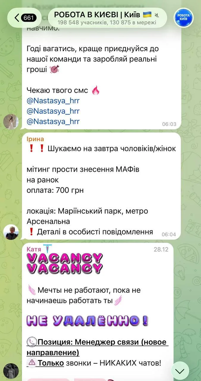 Изображение из сообщения канала