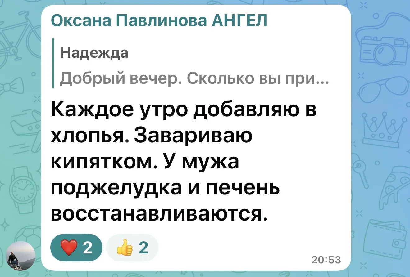 Изображение из сообщения канала