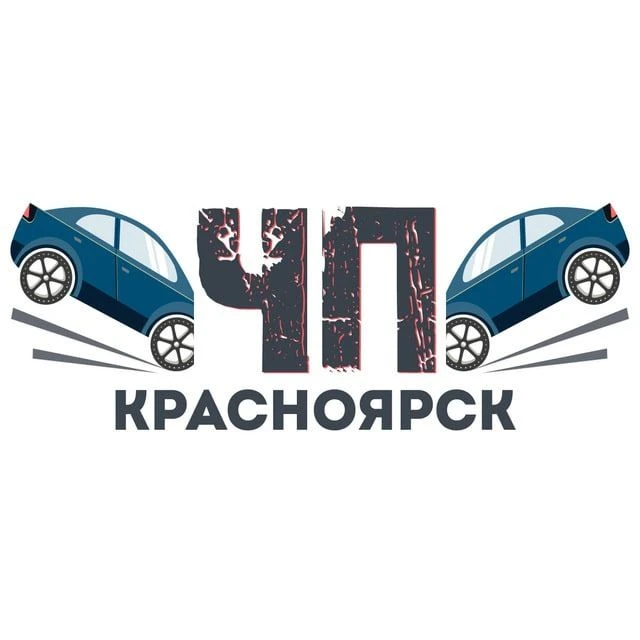 Фотография канала Max ЧП | ДТП Красноярск