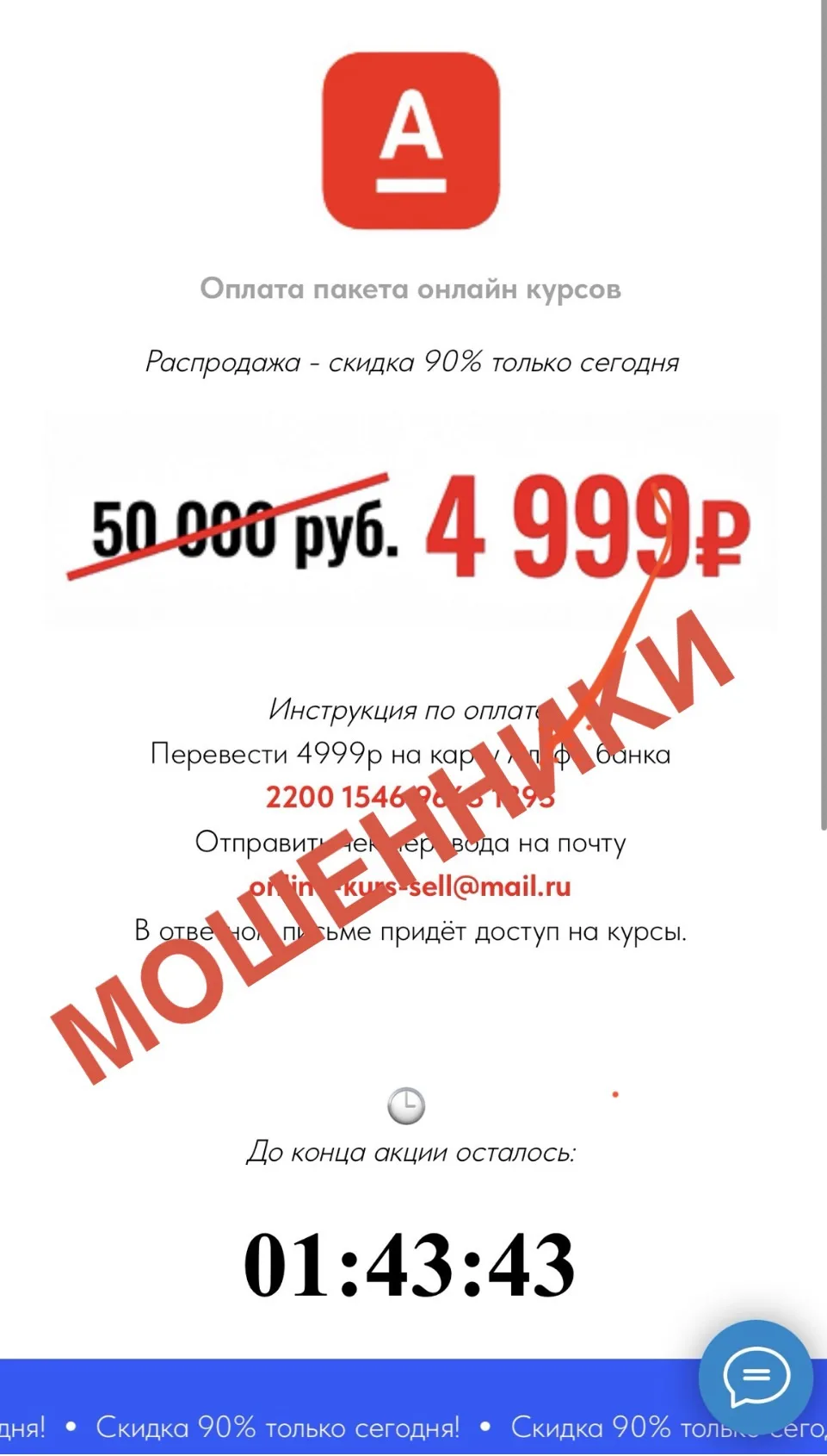 Изображение из сообщения канала