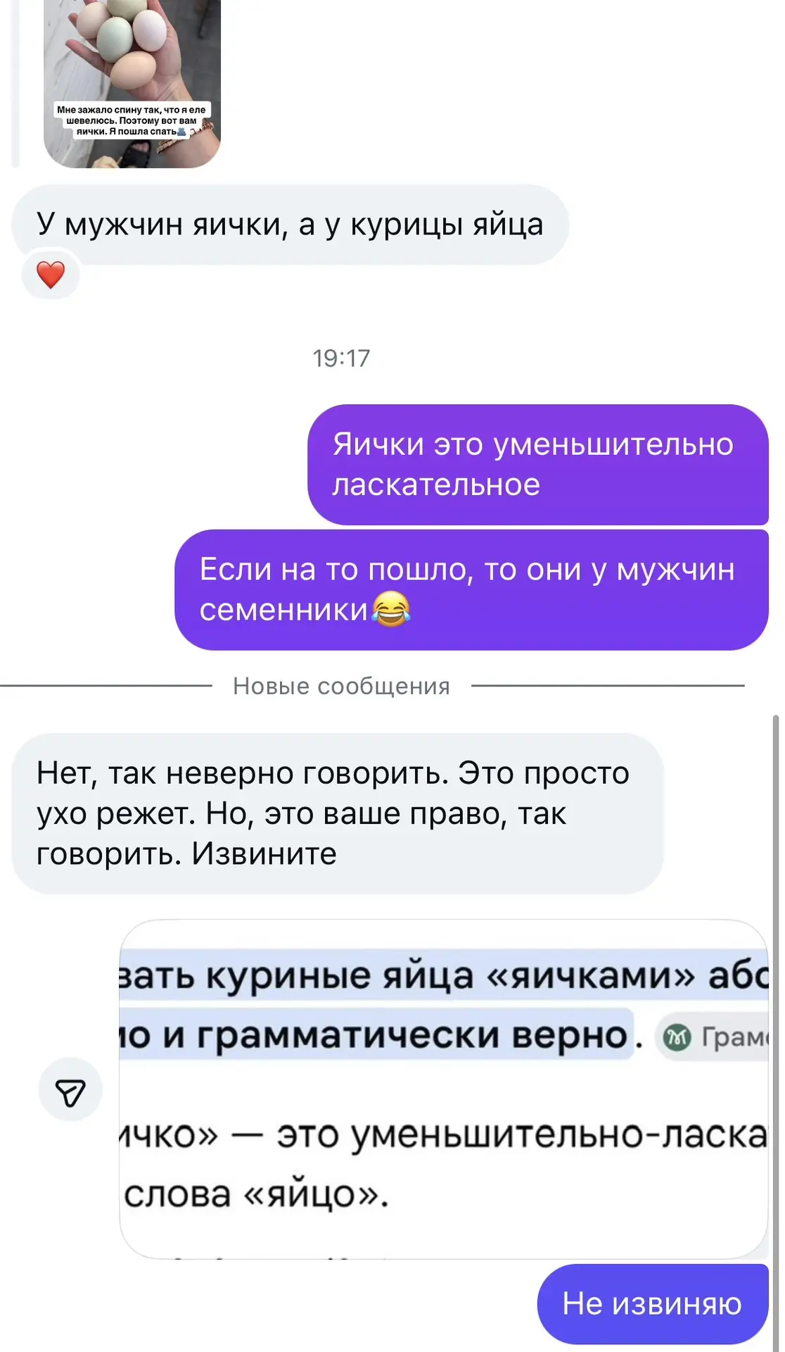 Изображение из сообщения канала