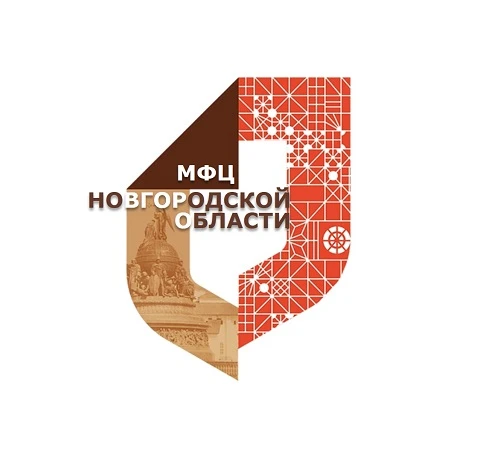 МФЦ Новгородской области
