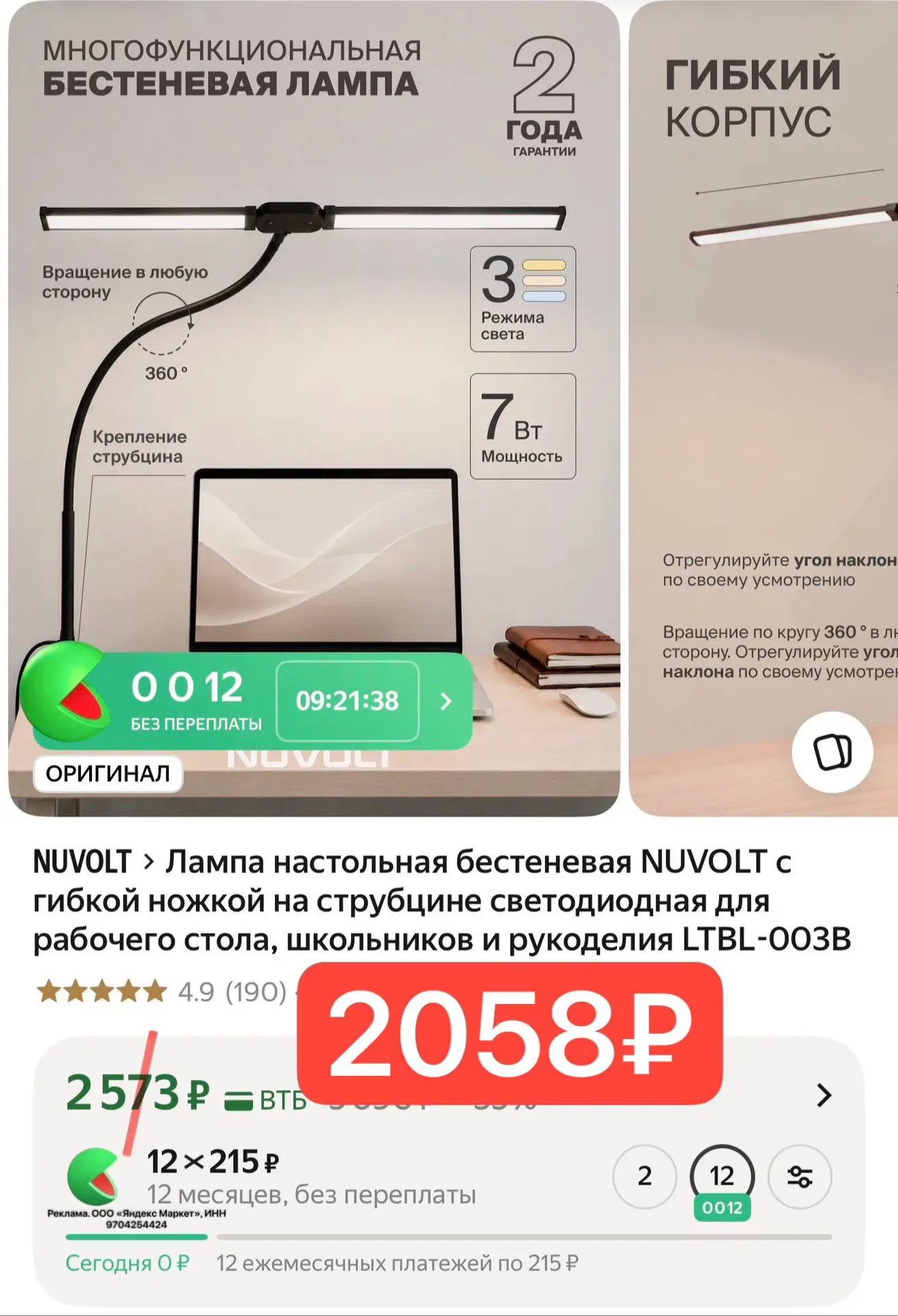 Изображение из сообщения канала