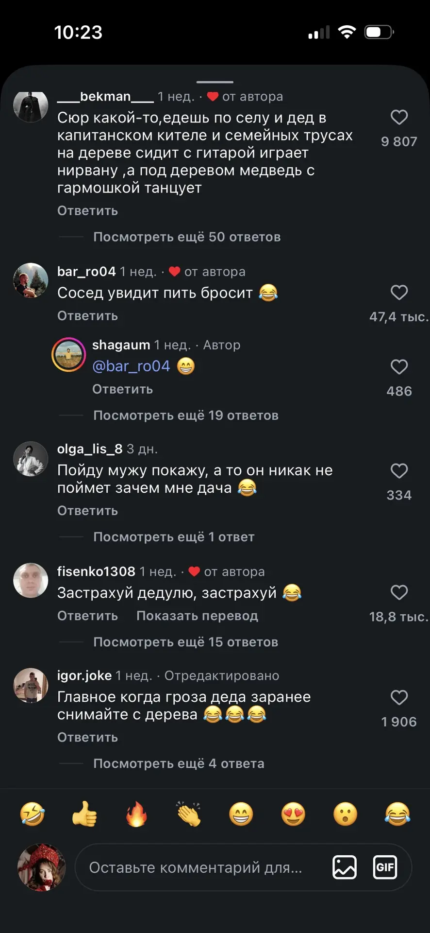 Изображение из сообщения канала