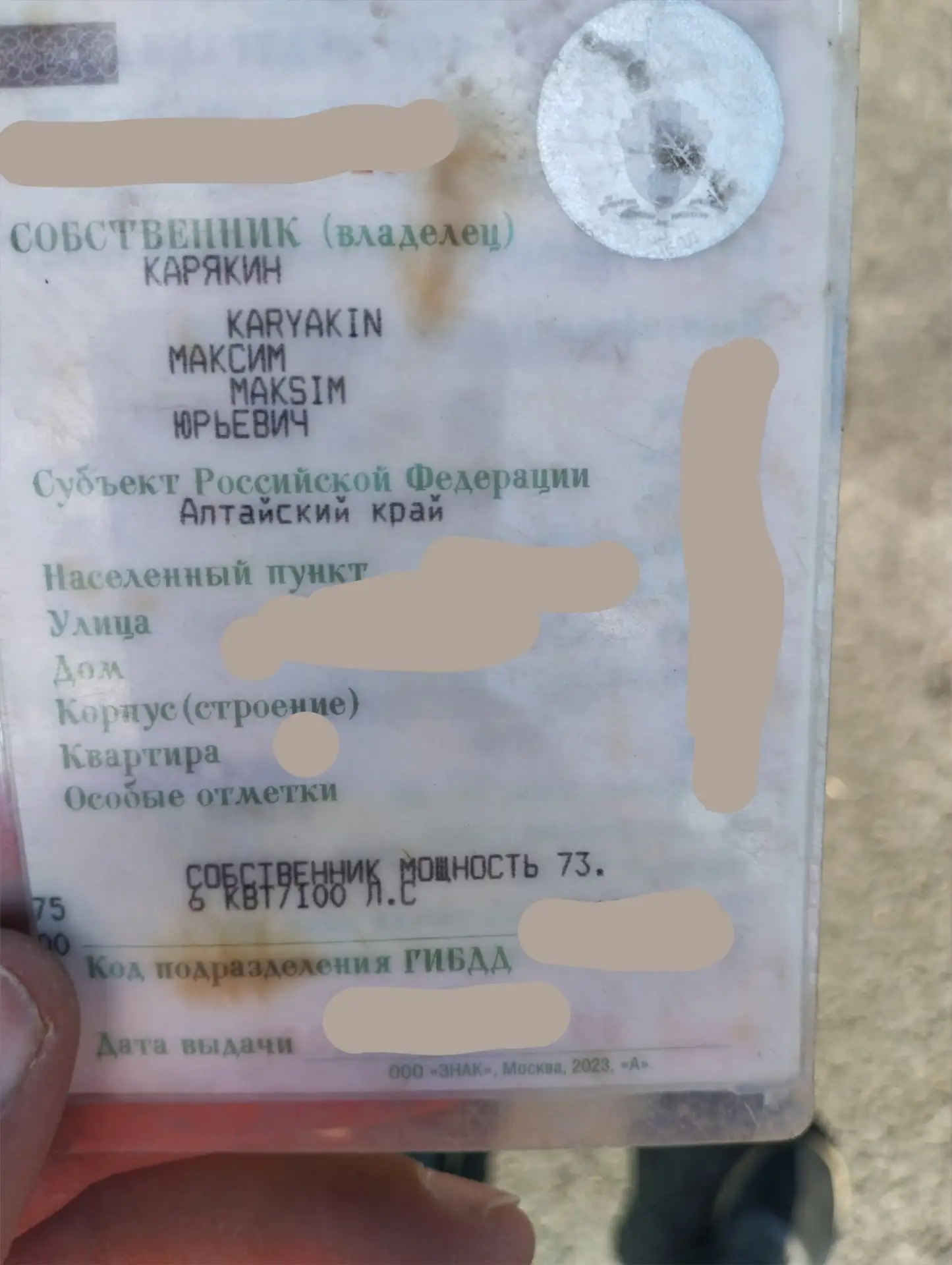 Изображение из сообщения канала