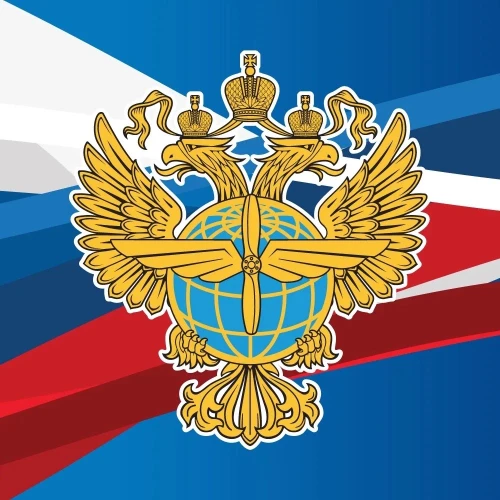 Росавиация слушает