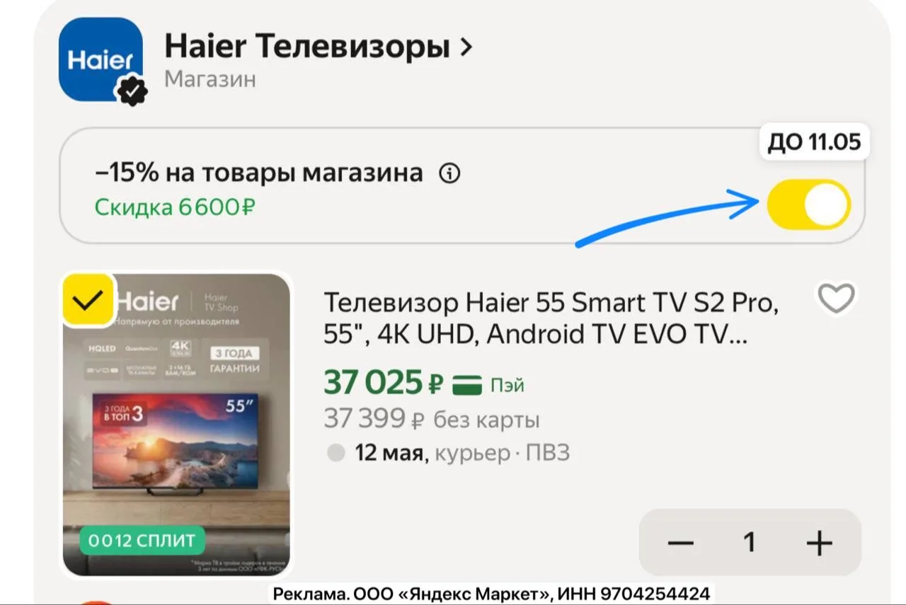 Изображение из сообщения канала