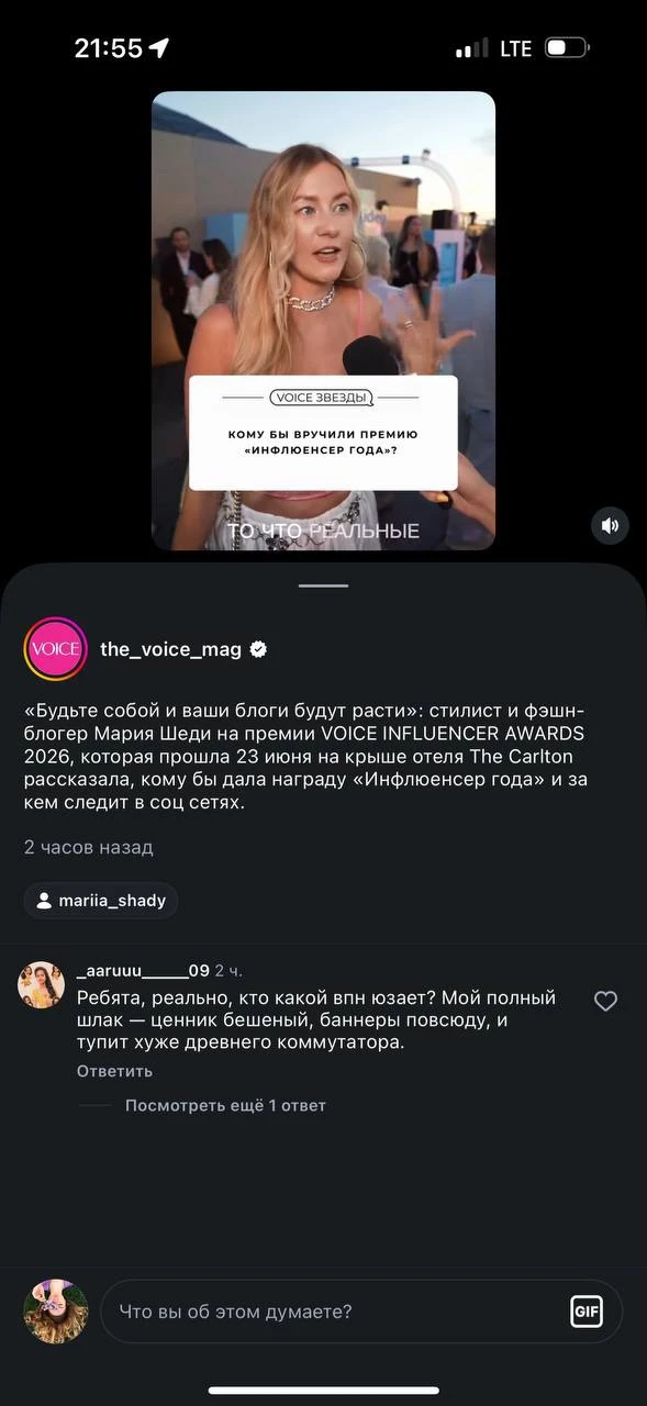 Изображение из сообщения канала