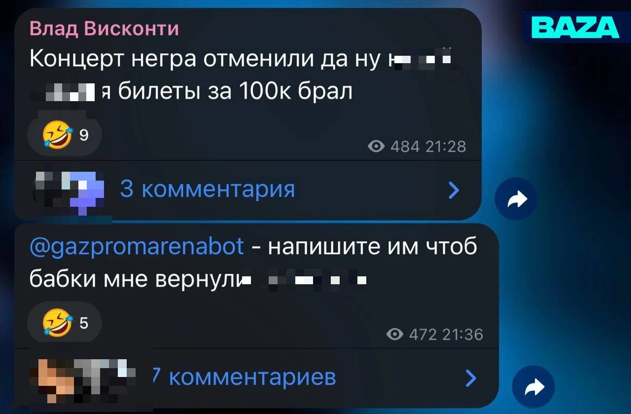 Изображение из сообщения канала