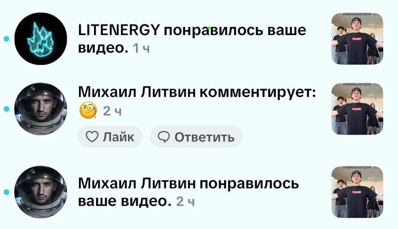 Изображение из сообщения канала