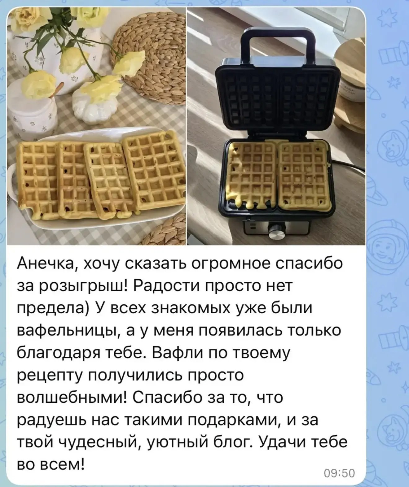 Изображение из сообщения канала