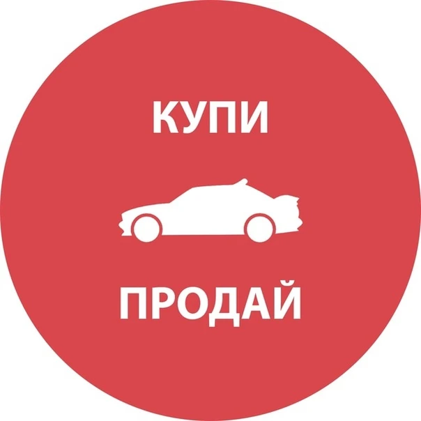 Краснодар авторынок