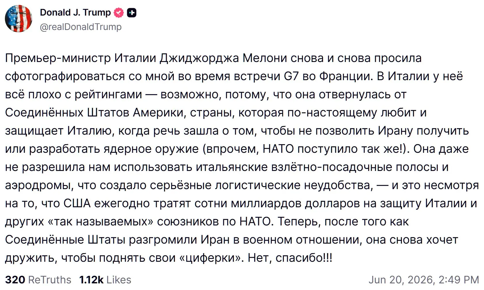 Изображение из сообщения канала
