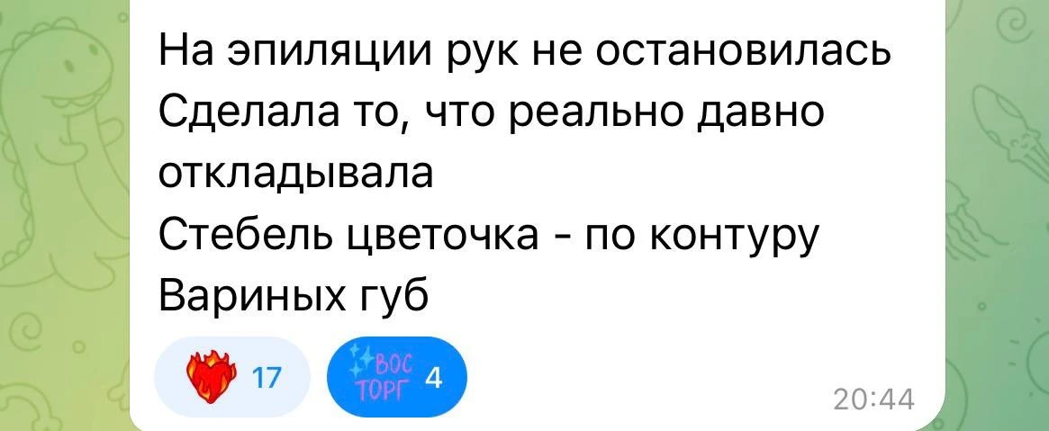 Изображение из сообщения канала