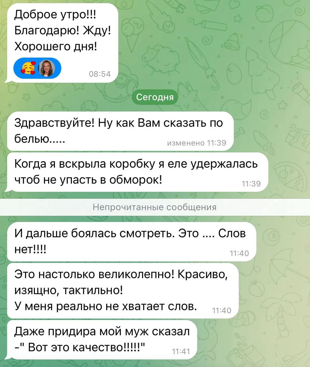 Изображение из сообщения канала