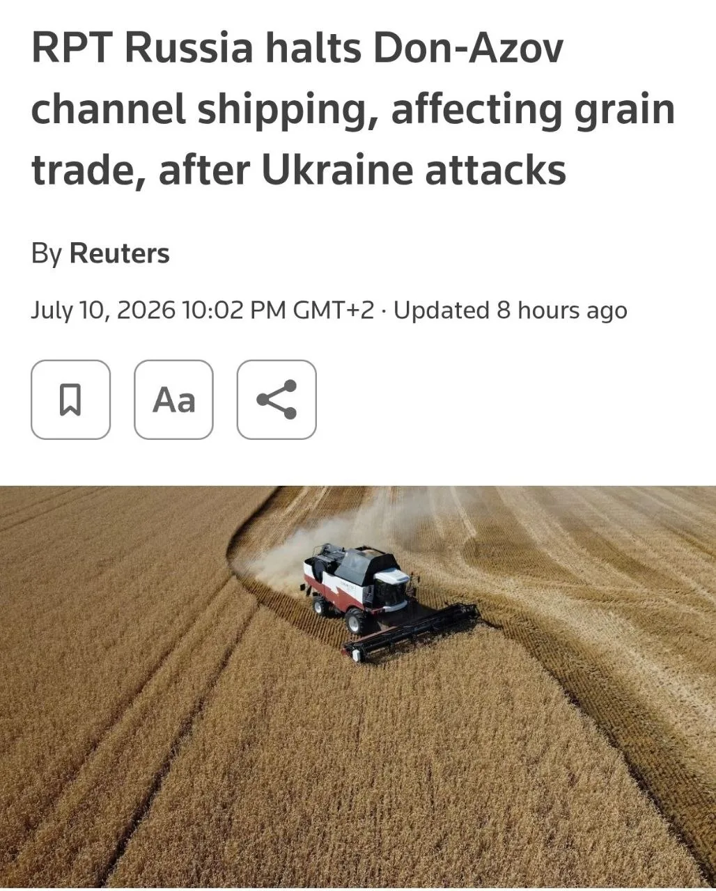 Изображение из сообщения канала