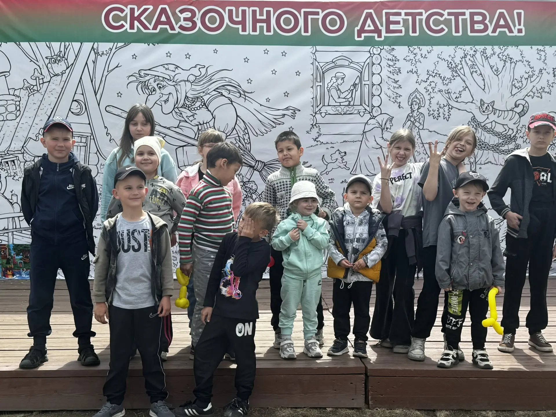 Мир глазами детей