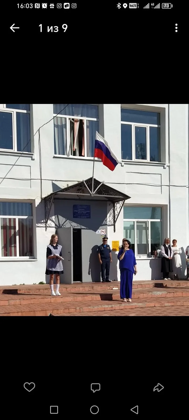 Логотип канала