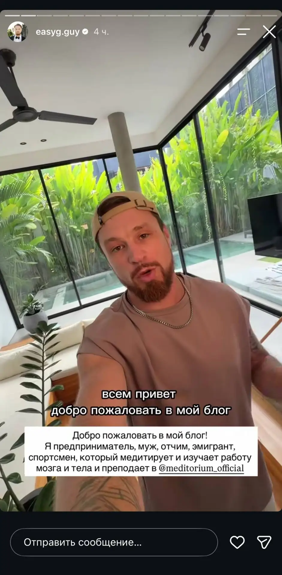 Изображение из сообщения канала
