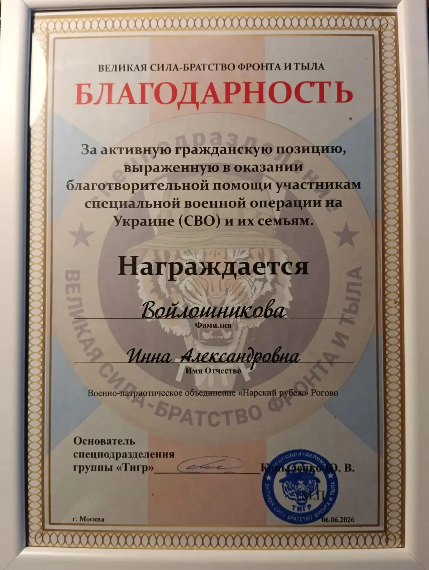 Изображение из сообщения канала