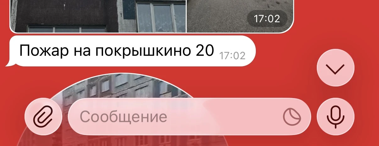 Изображение из сообщения канала