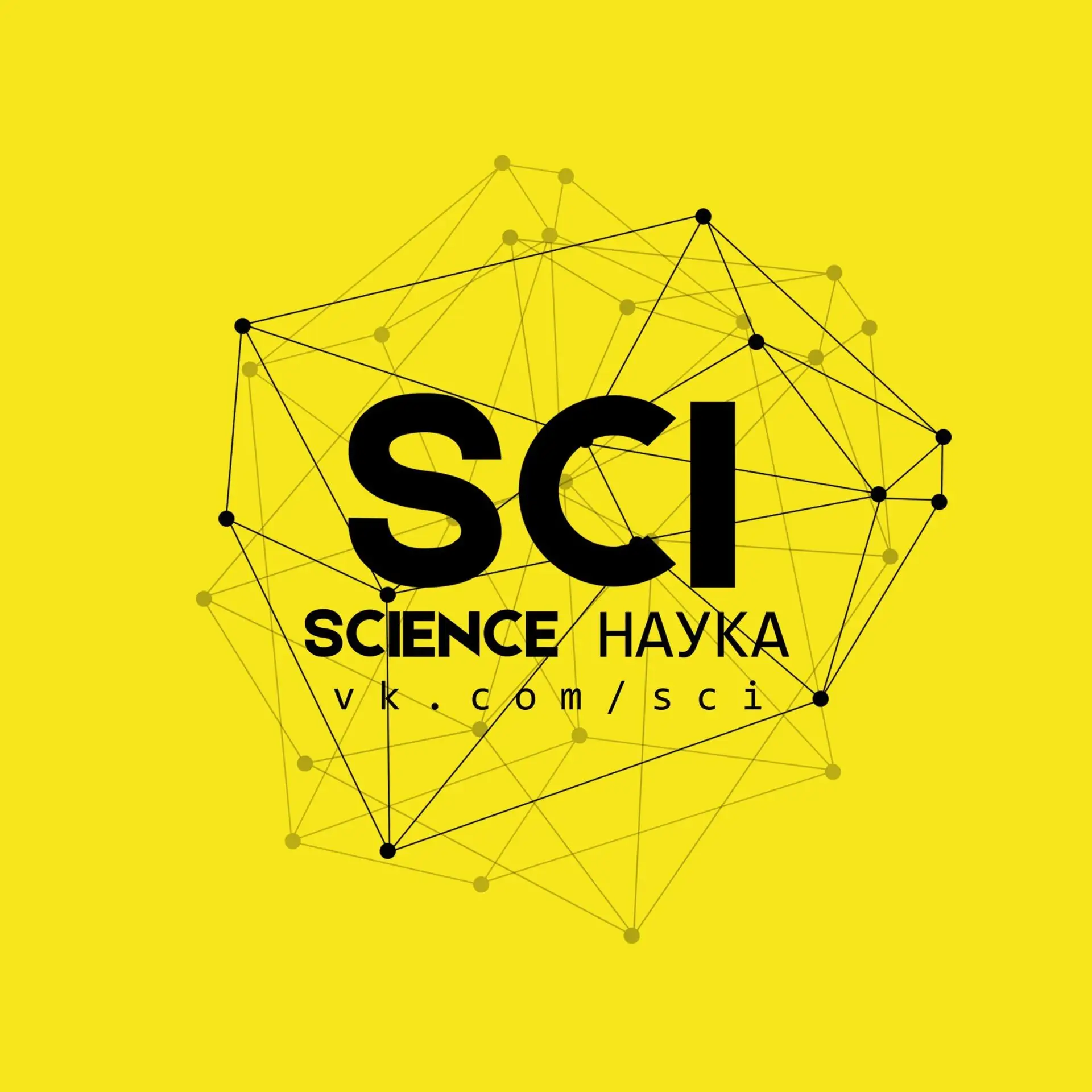 Логотип канала Science|Наука