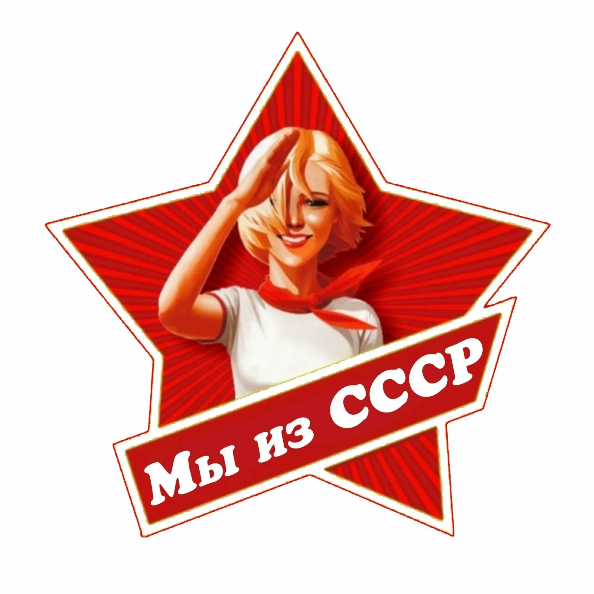 Фотография канала Max Ретро | Златоуст