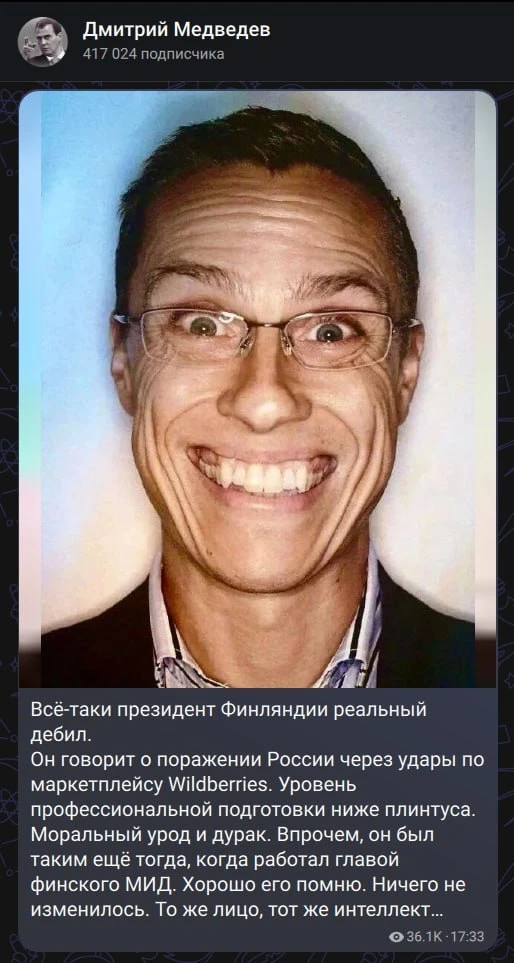 Изображение из сообщения канала