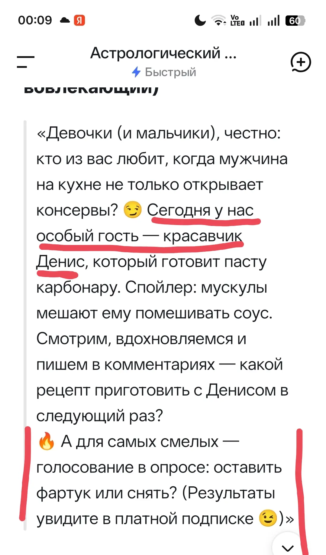 Изображение из сообщения канала
