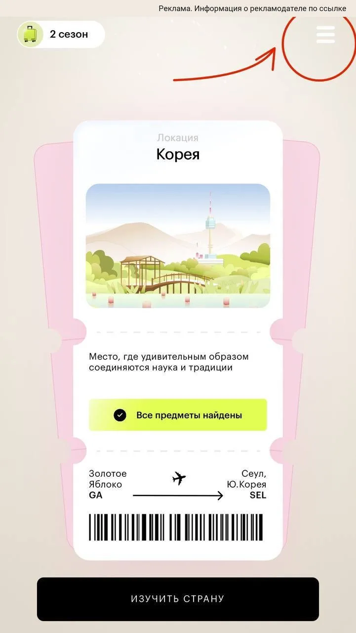 Изображение из сообщения канала