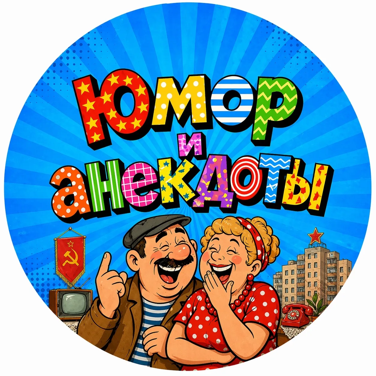 Логотип канала