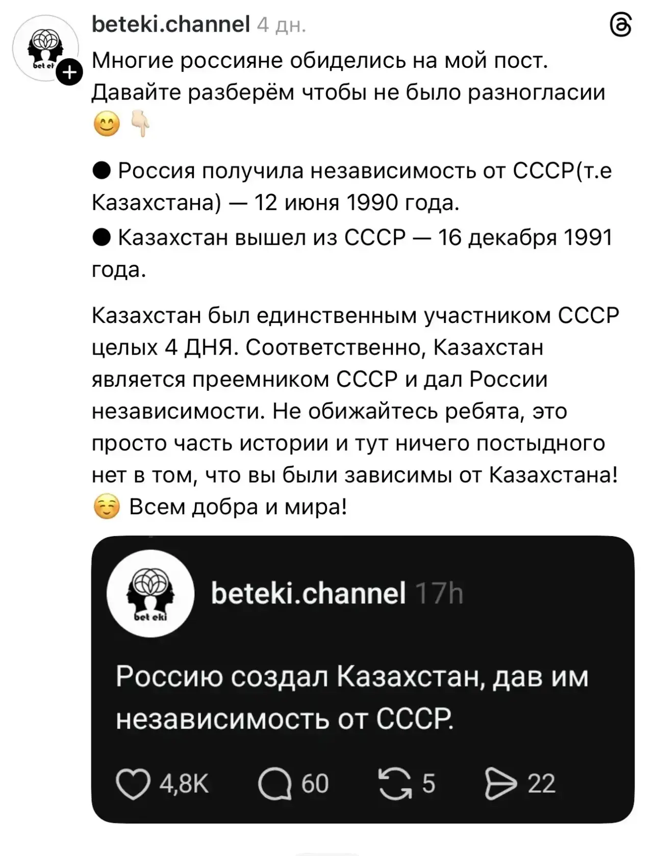 Изображение из сообщения канала