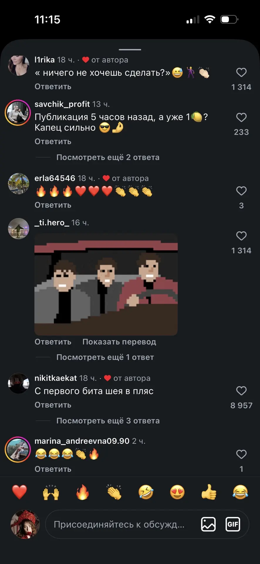 Изображение из сообщения канала