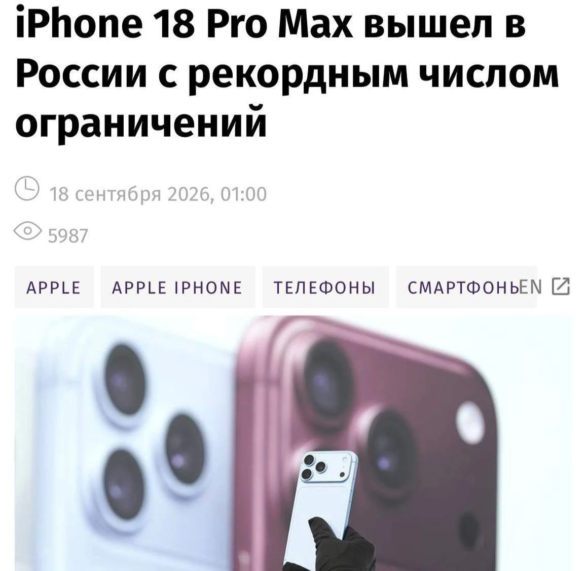 Изображение из сообщения канала