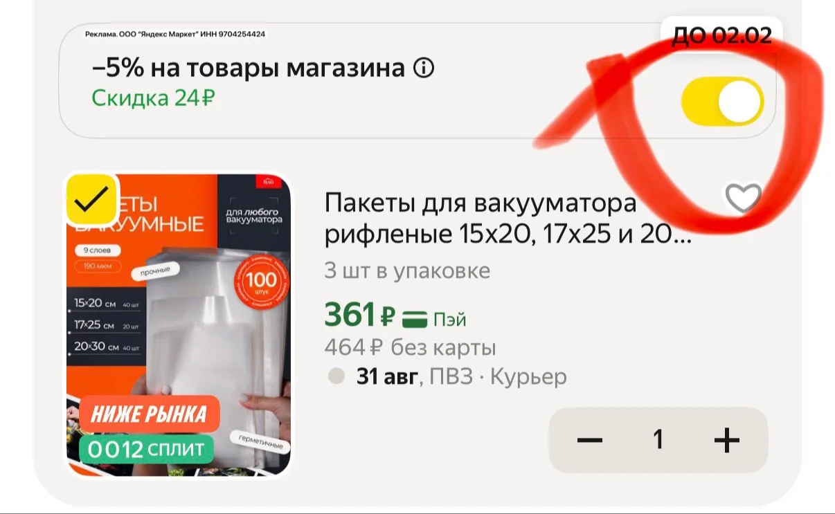 Изображение из сообщения канала