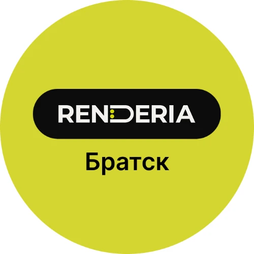RENDERIA MAX