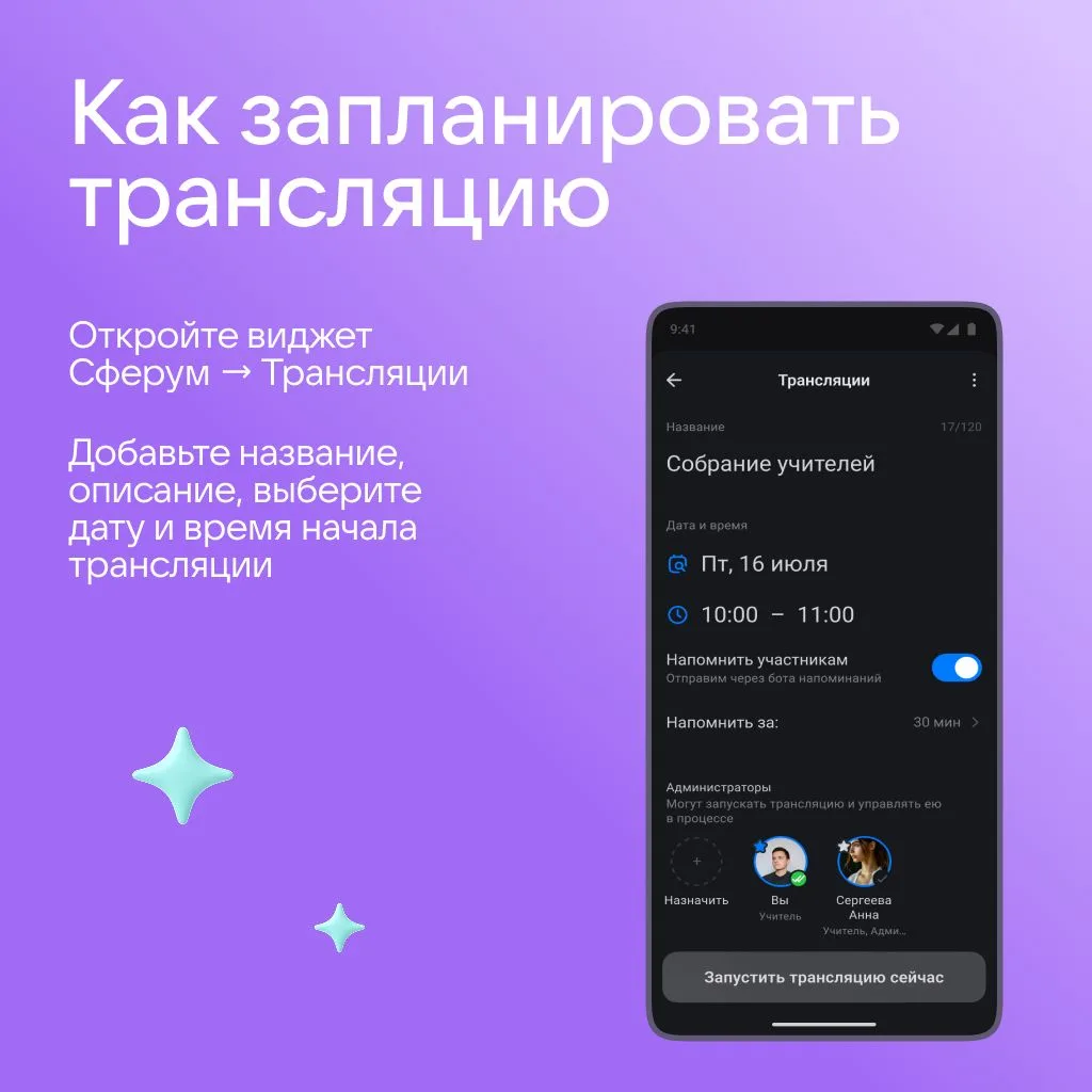 Изображение из сообщения канала