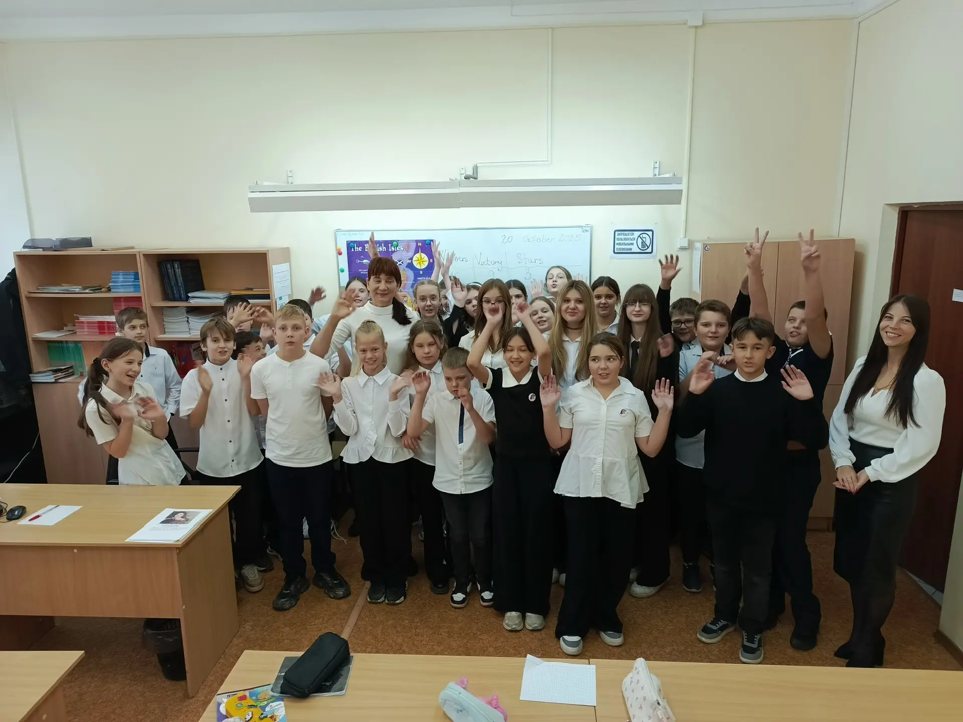 традиционный урок– соревнование