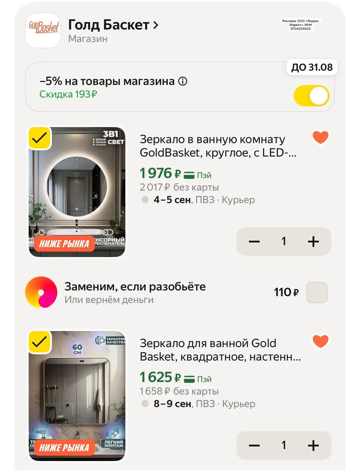 Изображение из сообщения канала