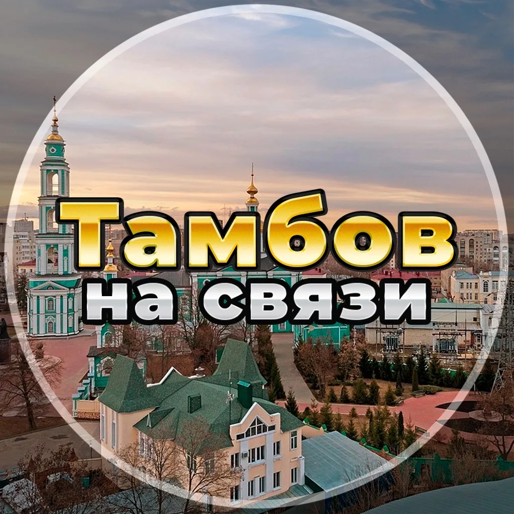 Логотип канала