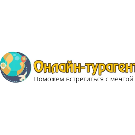 Онлайн-турагентство (Бот)