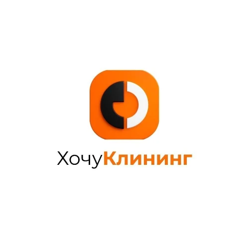 Ассистент ХочуКлининг