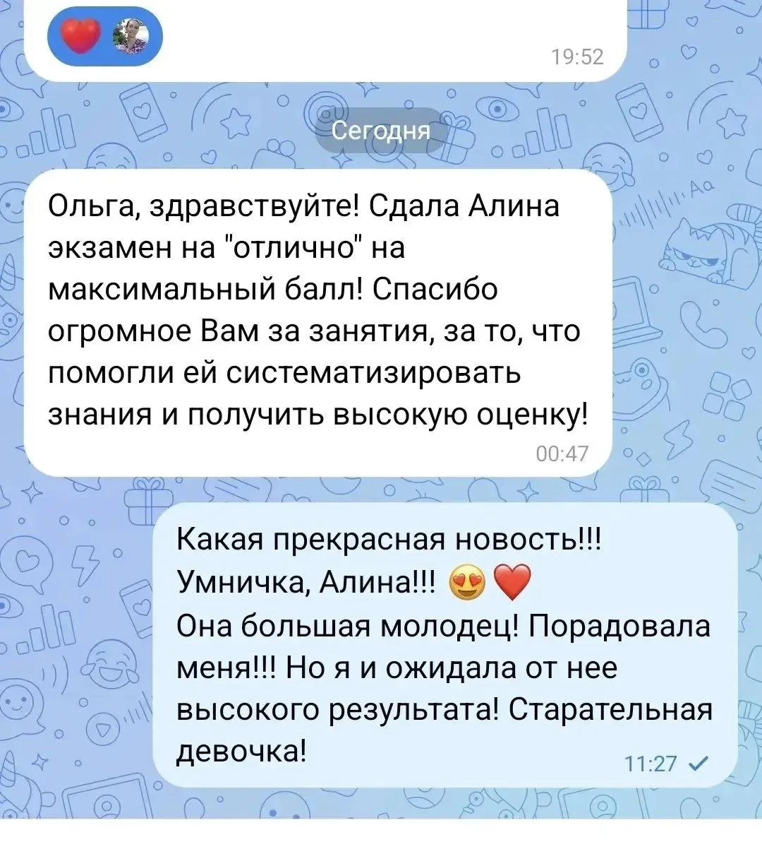 Изображение из сообщения канала